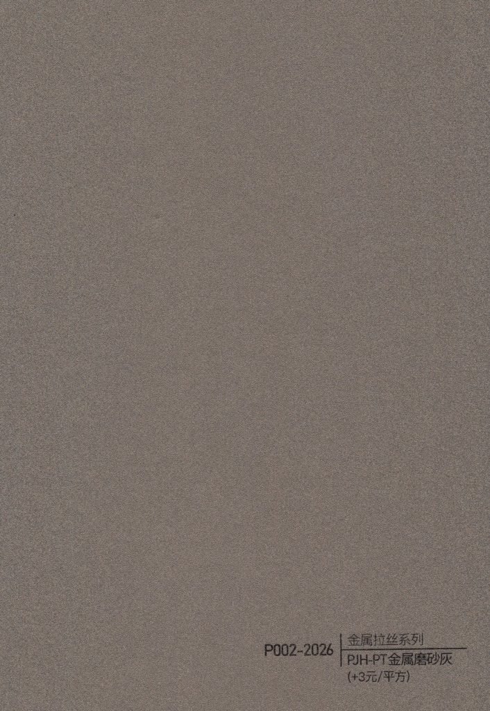 Brushed Metal WPC Wall Panel – P002