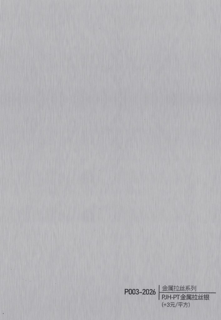 Brushed Metal WPC Wall Panel – P003