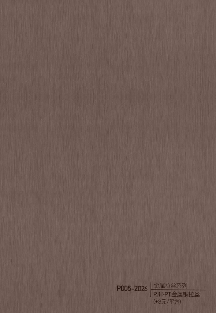 Brushed Metal WPC Wall Panel – P005
