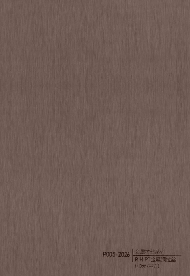 Brushed Metal WPC Wall Panel – P005