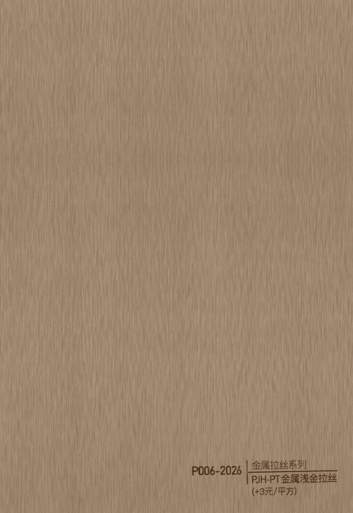 Brushed Metal WPC Wall Panel – P006