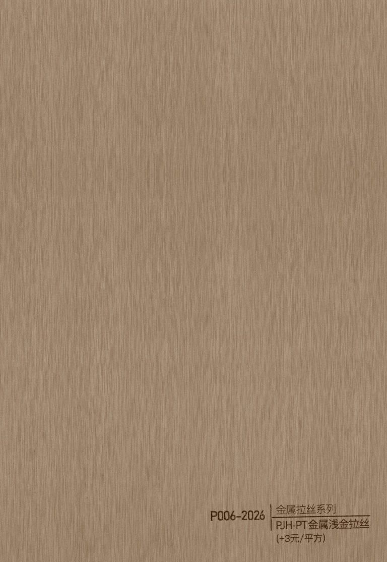 Brushed Metal WPC Wall Panel – P006
