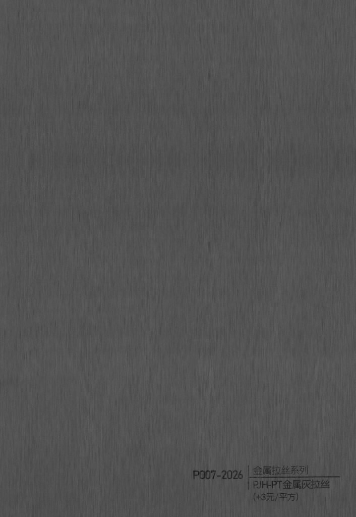 Brushed Metal WPC Wall Panel – P007
