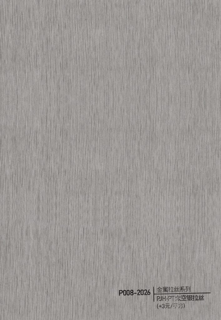 Brushed Metal WPC Wall Panel – P008
