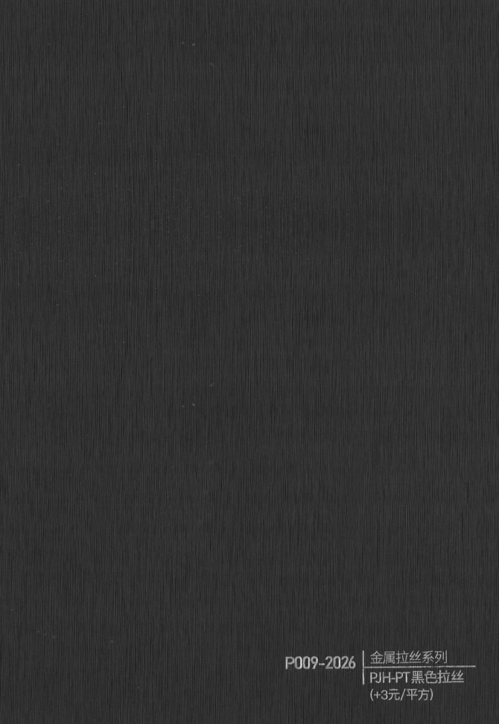 Brushed Metal WPC Wall Panel – P009