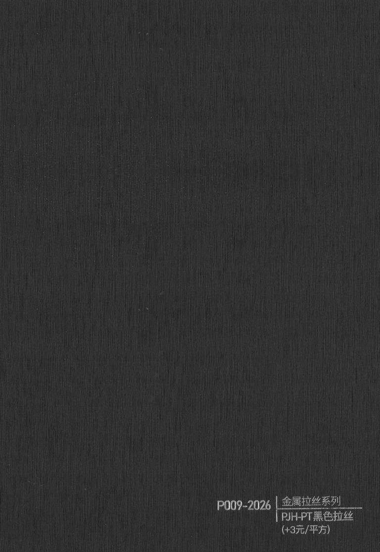 Brushed Metal WPC Wall Panel – P009