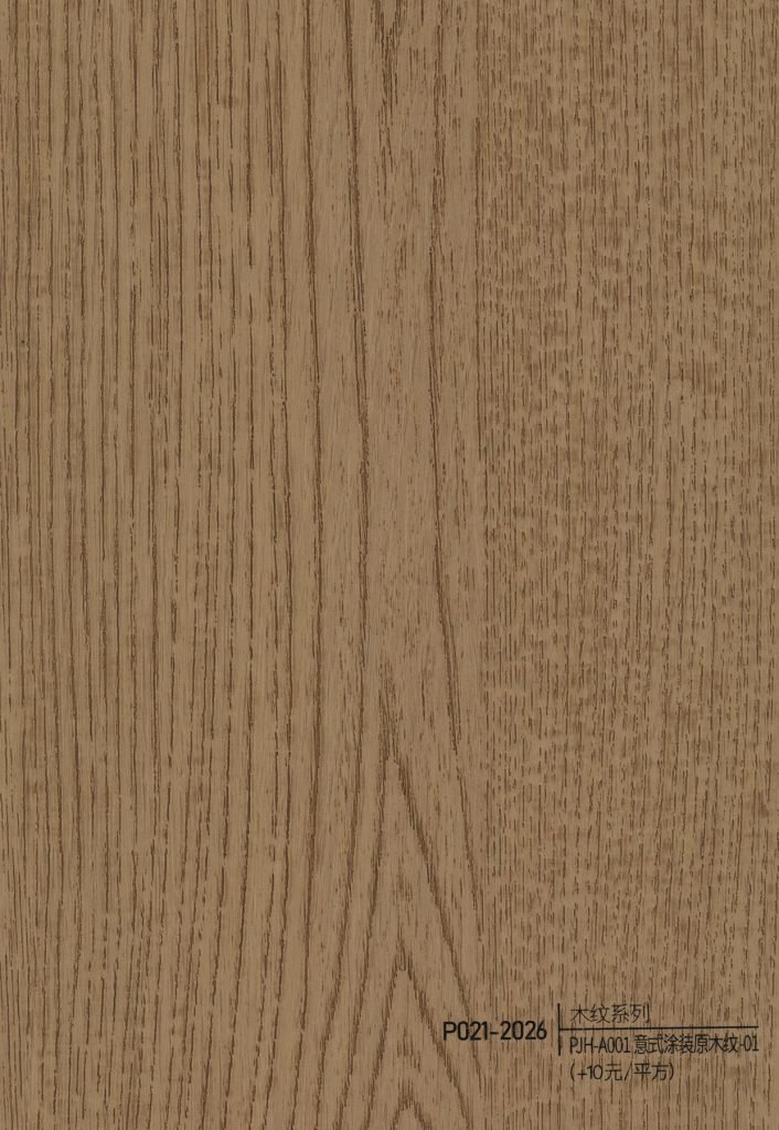 Wood Grain WPC Wall Panel – P021