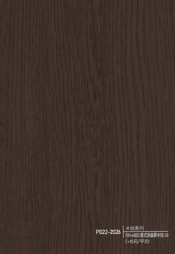 Wood Grain WPC Wall Panel – P022