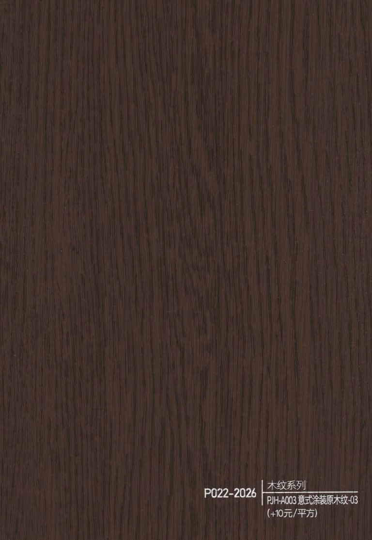 Wood Grain WPC Wall Panel – P022