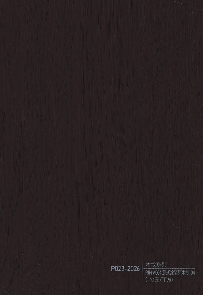 Wood Grain WPC Wall Panel – P023