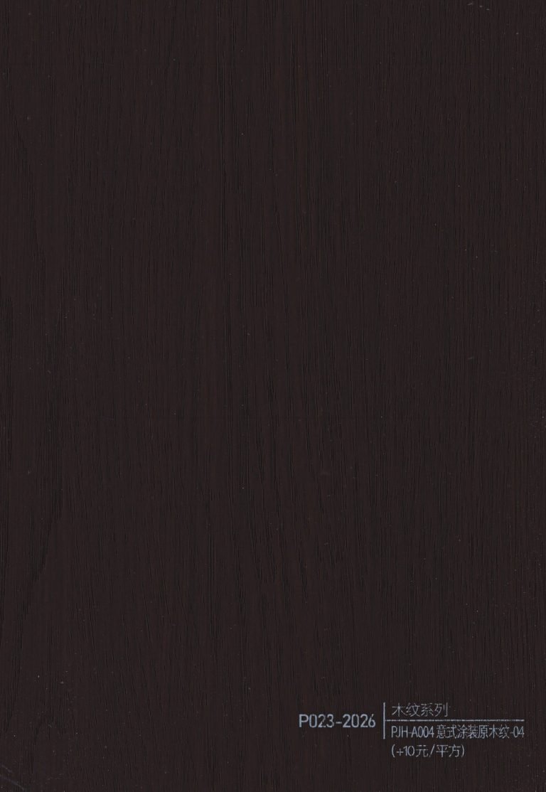 Wood Grain WPC Wall Panel – P023