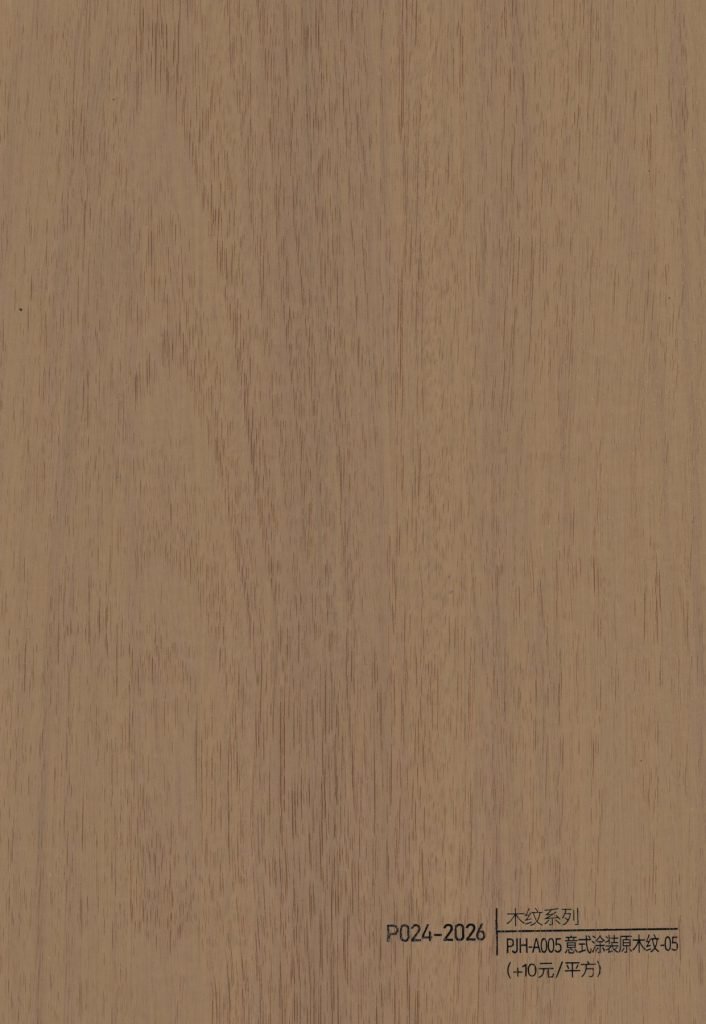 Wood Grain WPC Wall Panel – P024