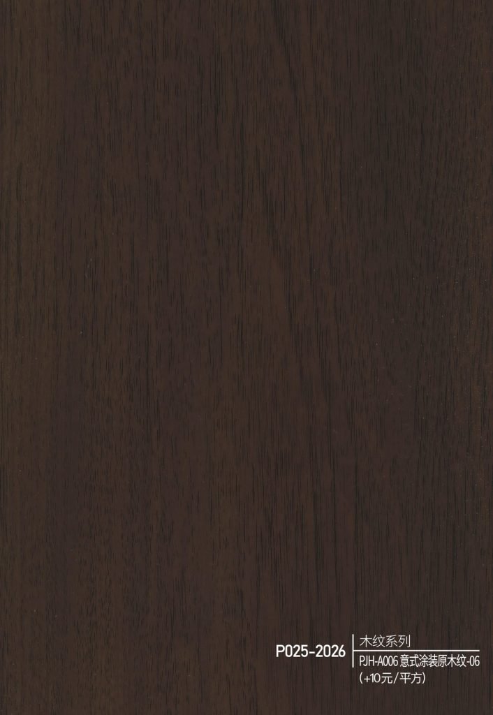Wood Grain WPC Wall Panel – P025