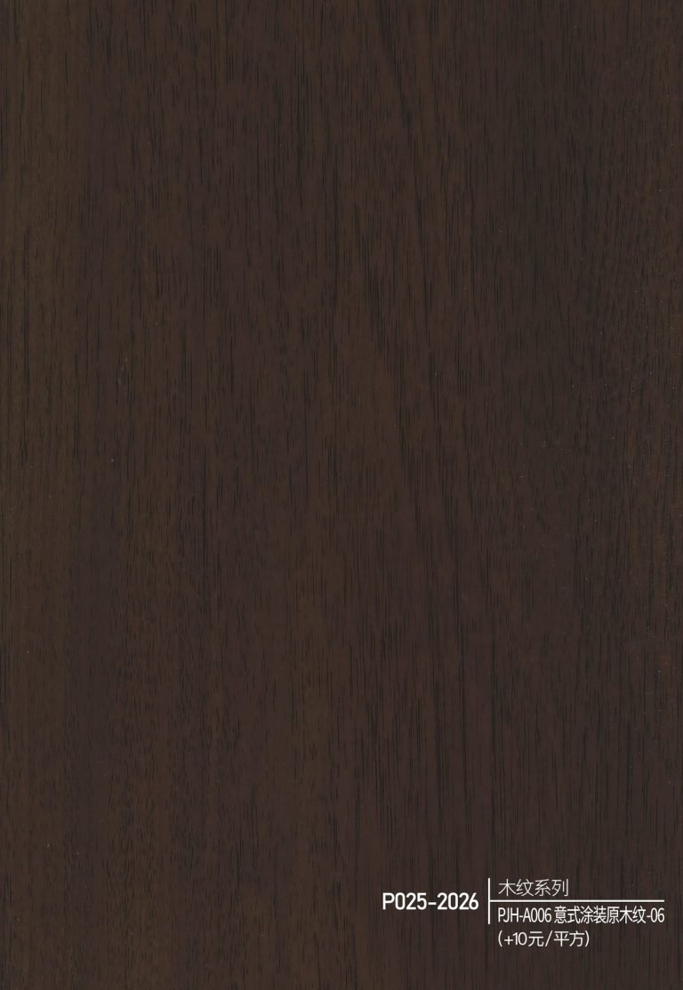 Wood Grain WPC Wall Panel – P025