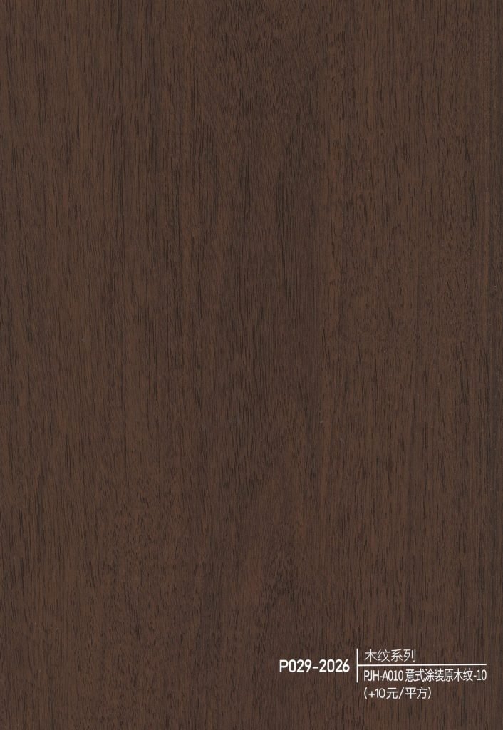 Wood Grain WPC Wall Panel – P027