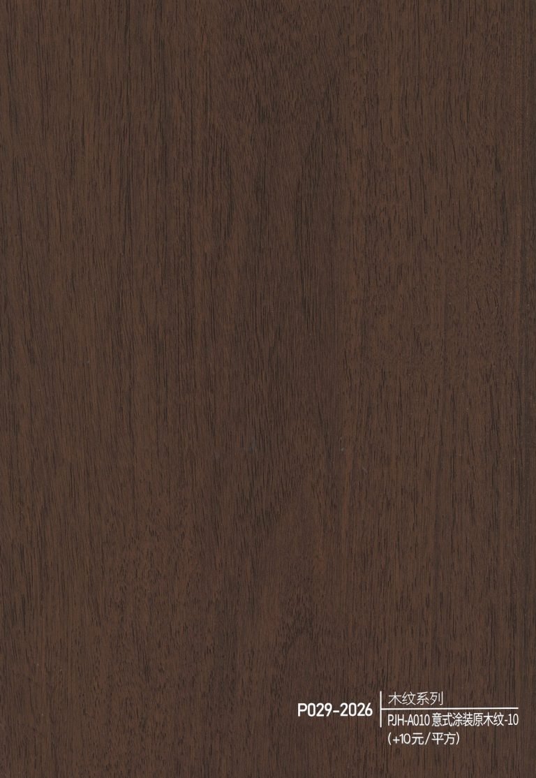 Wood Grain WPC Wall Panel – P027