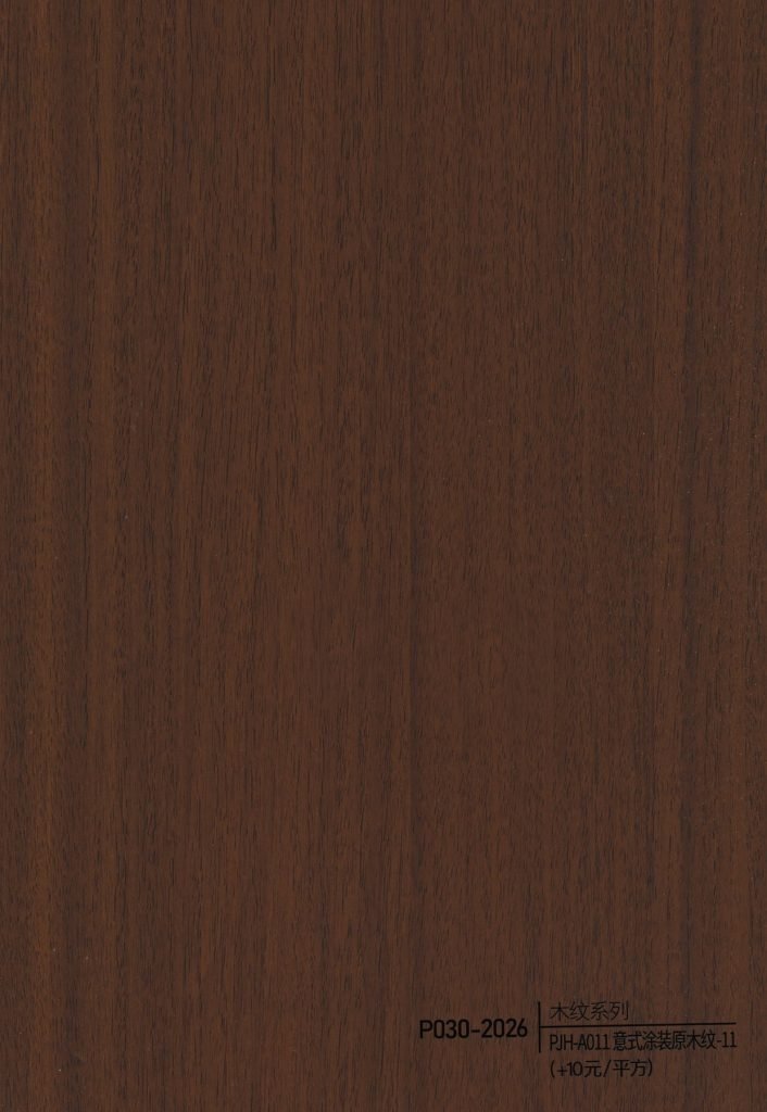 Wood Grain WPC Wall Panel – P028