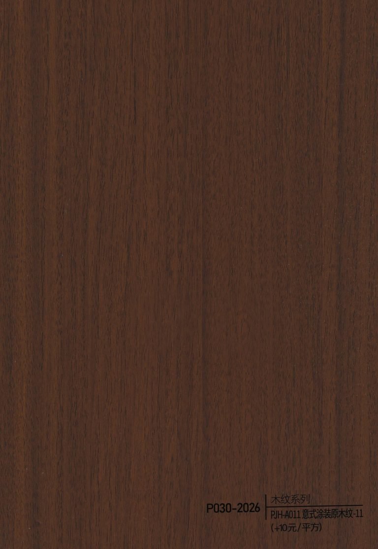 Wood Grain WPC Wall Panel – P028