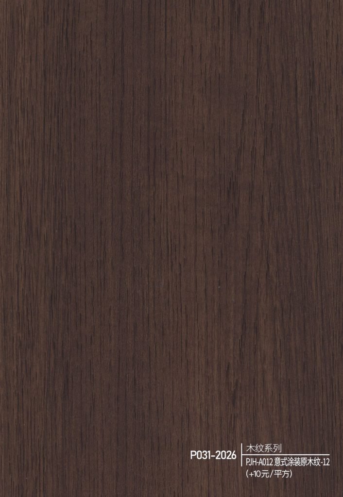 Wood Grain WPC Wall Panel – P029