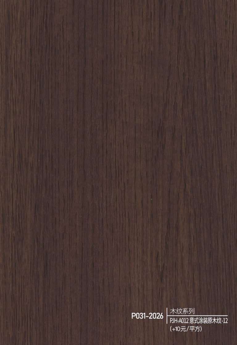 Wood Grain WPC Wall Panel – P029