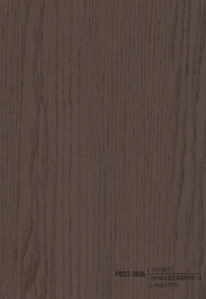 Wood Grain WPC Wall Panel – P031