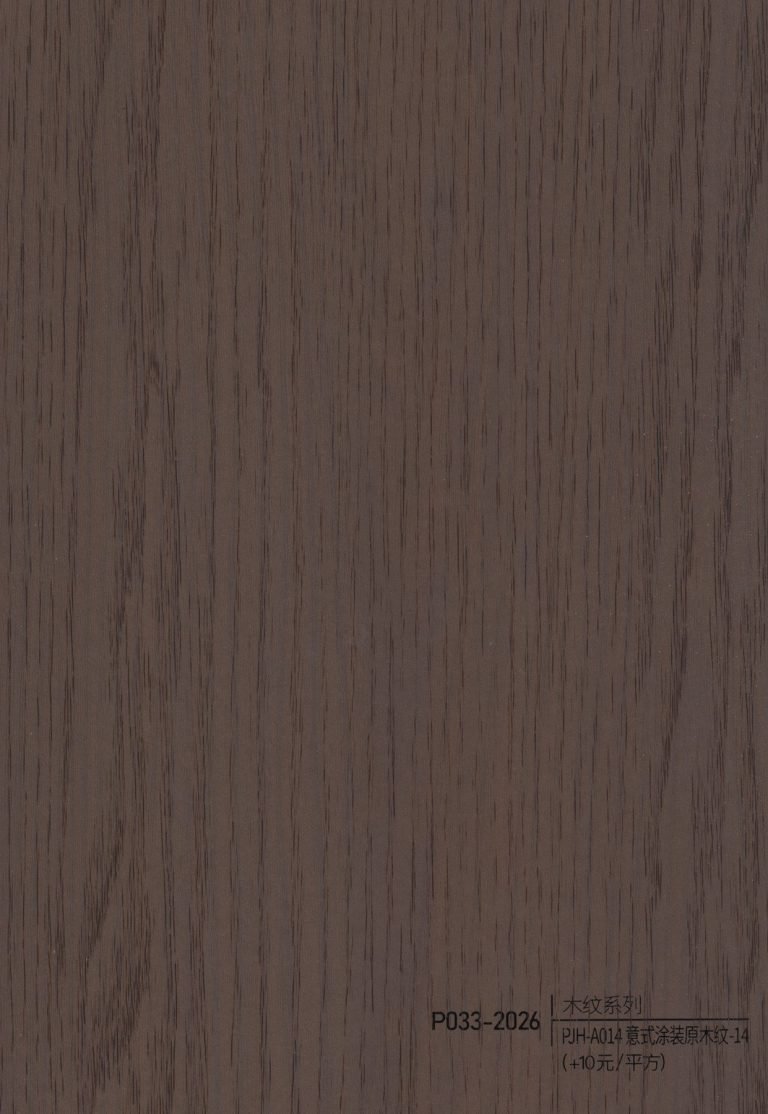 Wood Grain WPC Wall Panel – P031