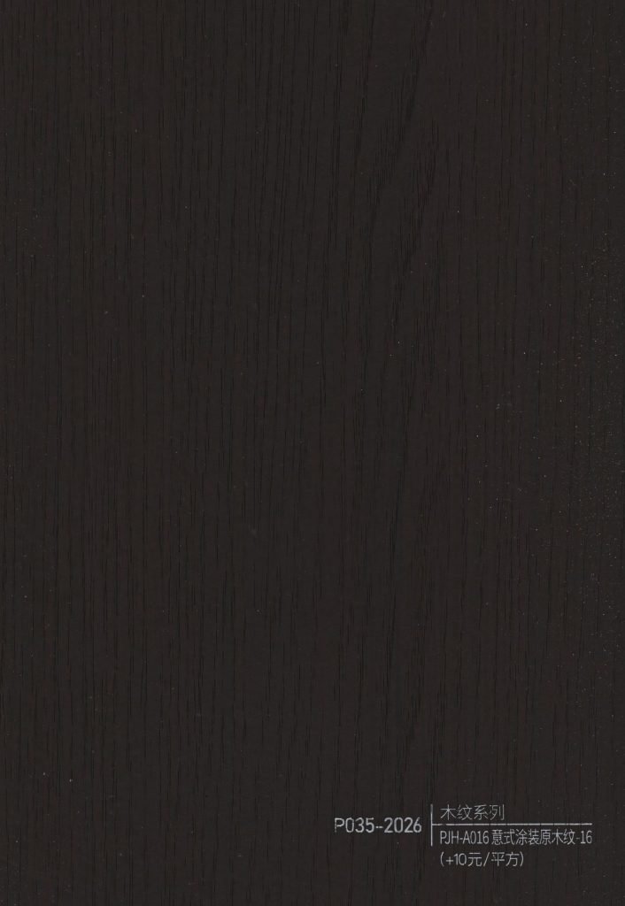 Wood Grain WPC Wall Panel – P032