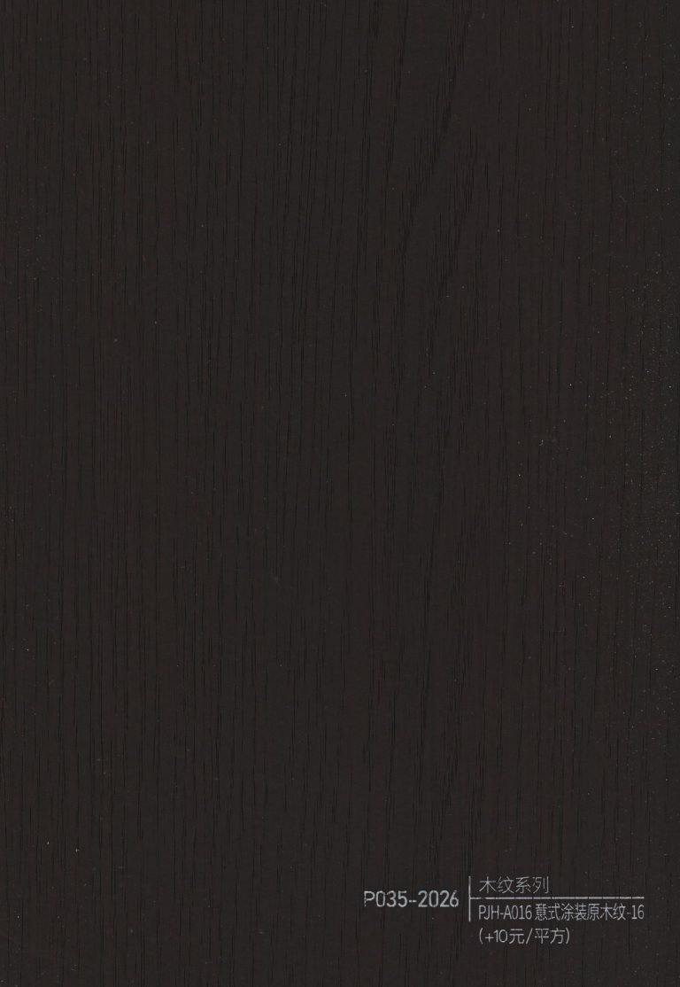 Wood Grain WPC Wall Panel – P032