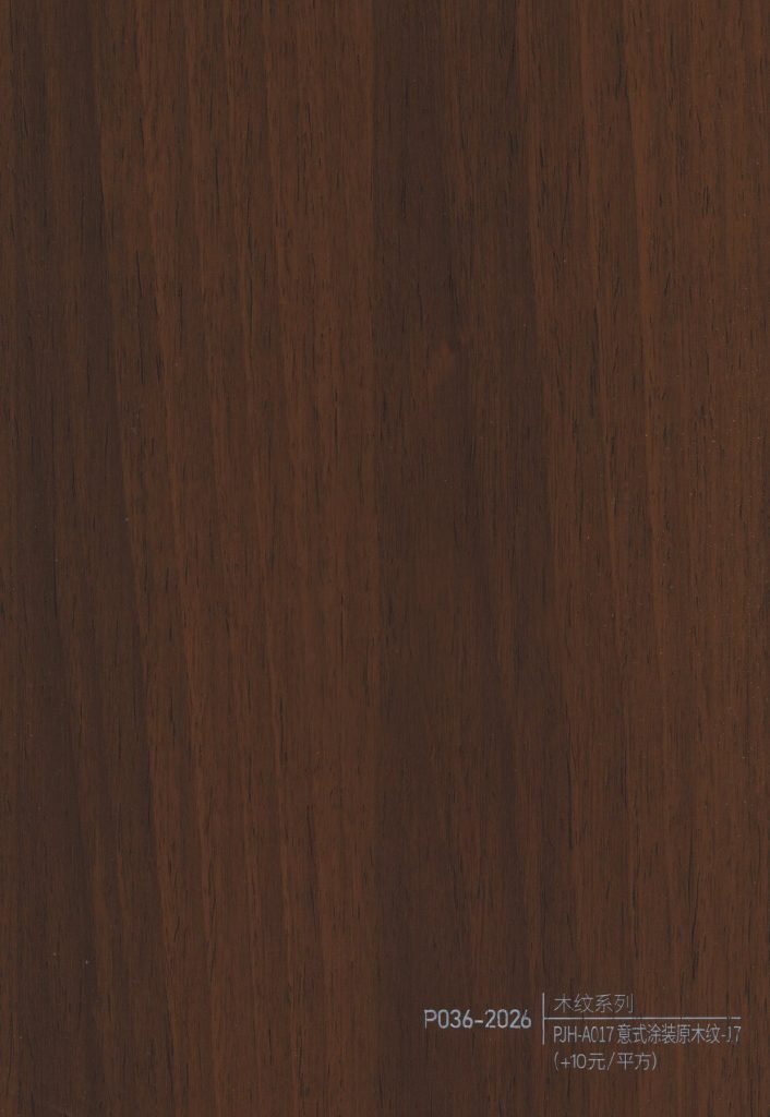 Wood Grain WPC Wall Panel – P033