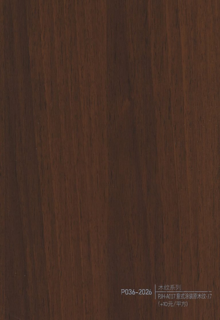 Wood Grain WPC Wall Panel – P033