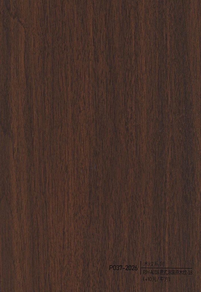Wood Grain WPC Wall Panel – P034