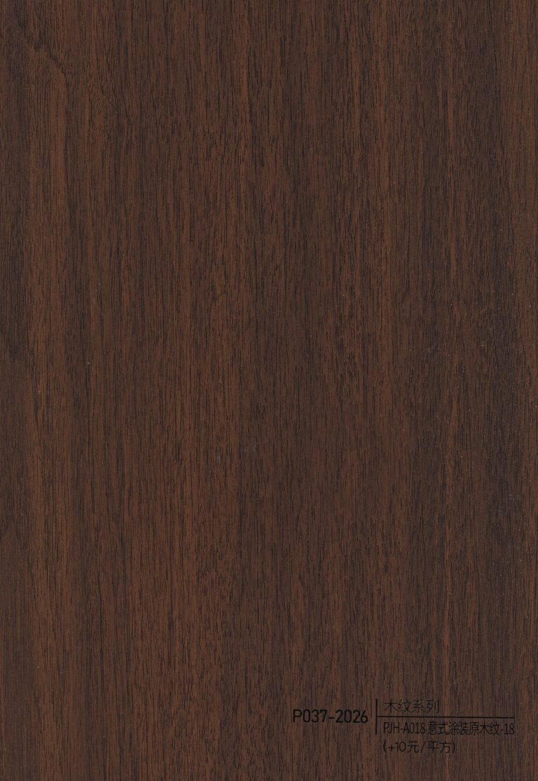 Wood Grain WPC Wall Panel – P034