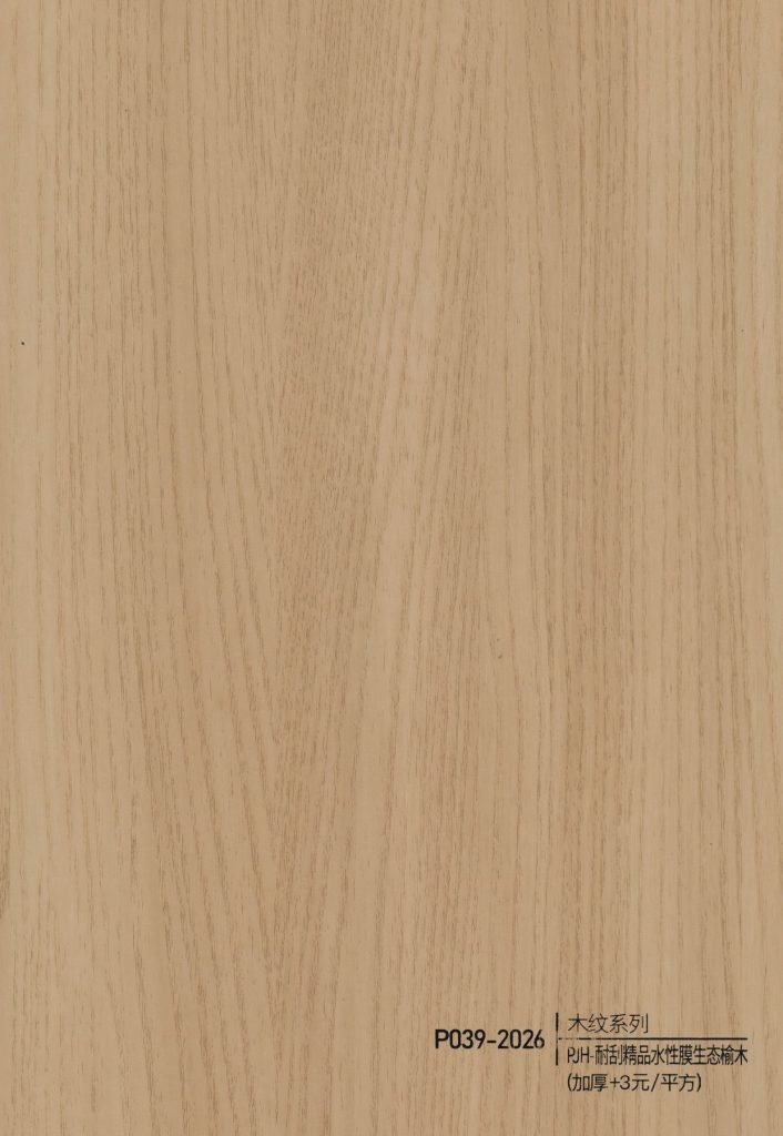 Wood Grain WPC Wall Panel – P036