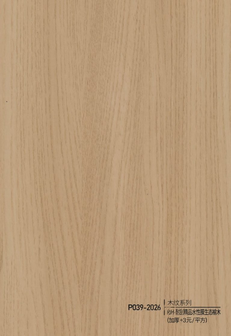 Wood Grain WPC Wall Panel – P036