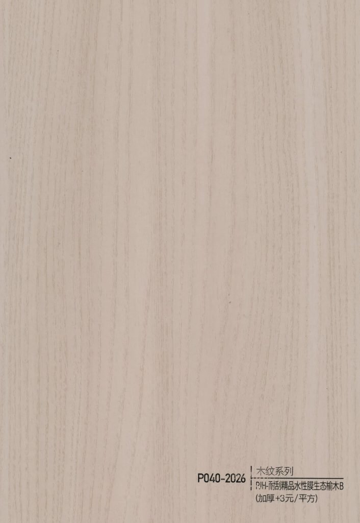 Wood Grain WPC Wall Panel – P037