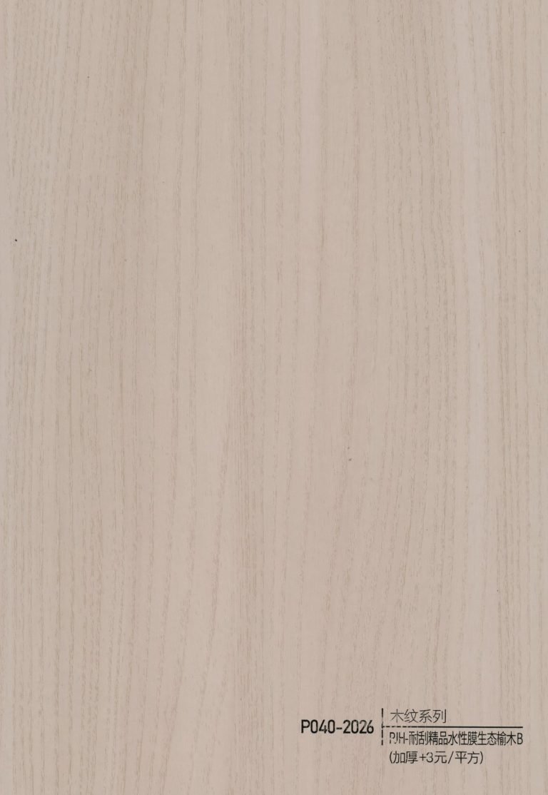 Wood Grain WPC Wall Panel – P037