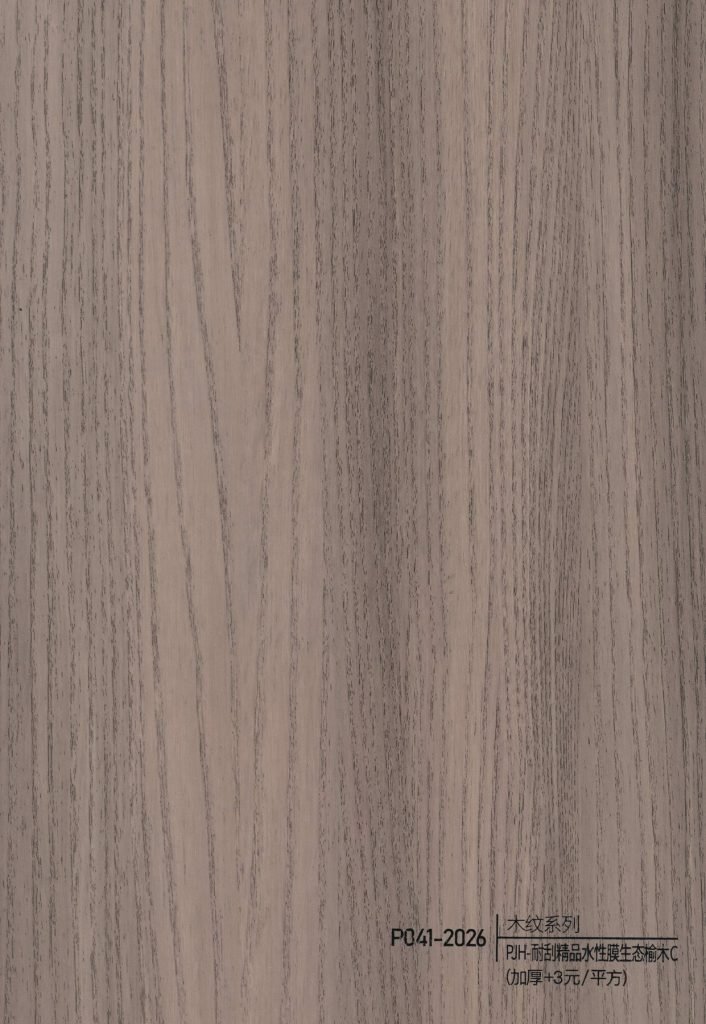 Wood Grain WPC Wall Panel – P038