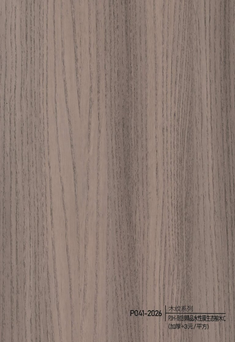 Wood Grain WPC Wall Panel – P038