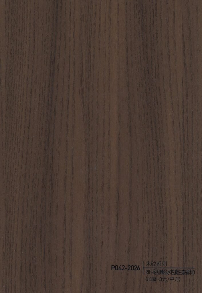 Wood Grain WPC Wall Panel – P039