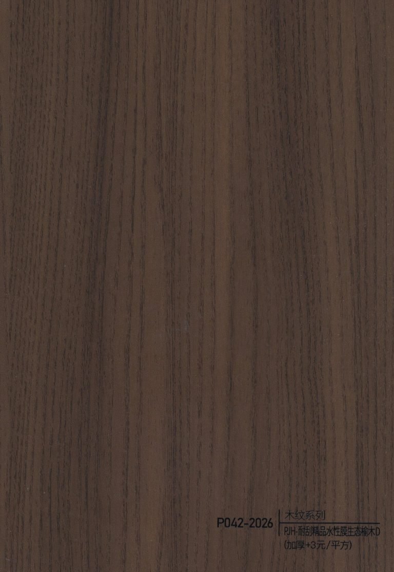 Wood Grain WPC Wall Panel – P039