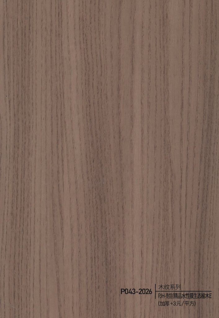 Wood Grain WPC Wall Panel – P040