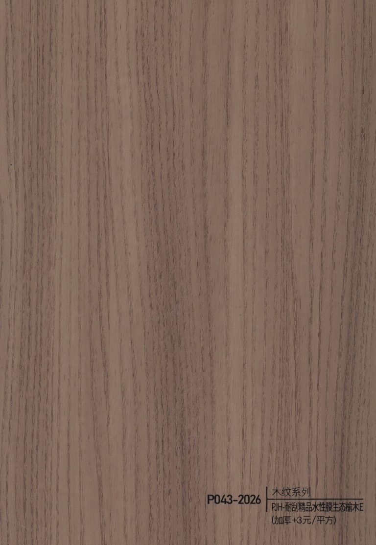 Wood Grain WPC Wall Panel – P040