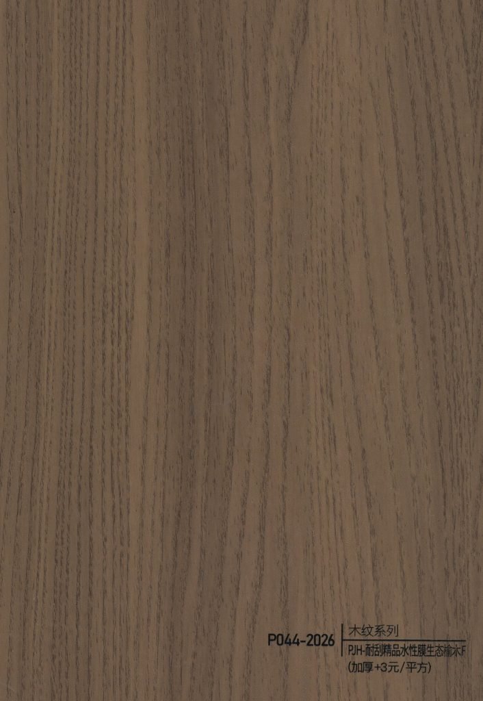 Wood Grain WPC Wall Panel – P041