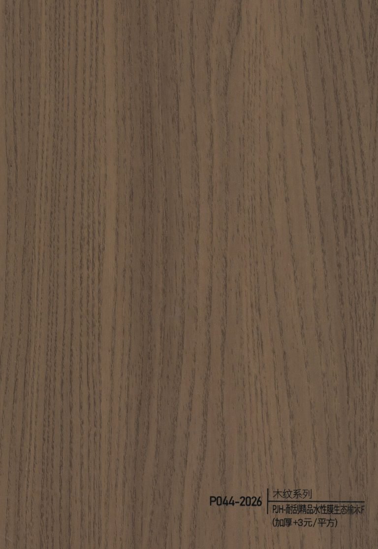 Wood Grain WPC Wall Panel – P041