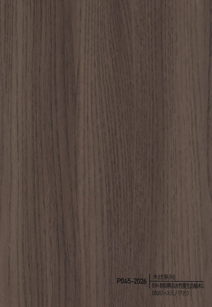 Wood Grain WPC Wall Panel – P042