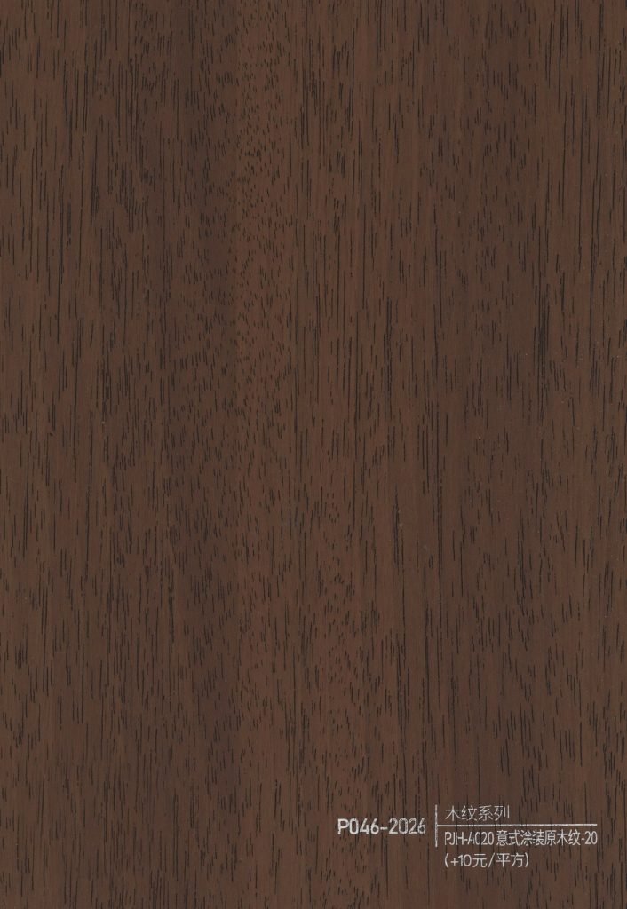 Wood Grain WPC Wall Panel – P043