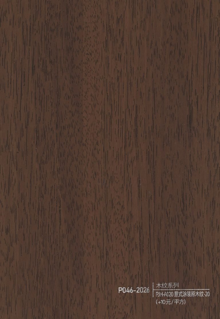 Wood Grain WPC Wall Panel – P043