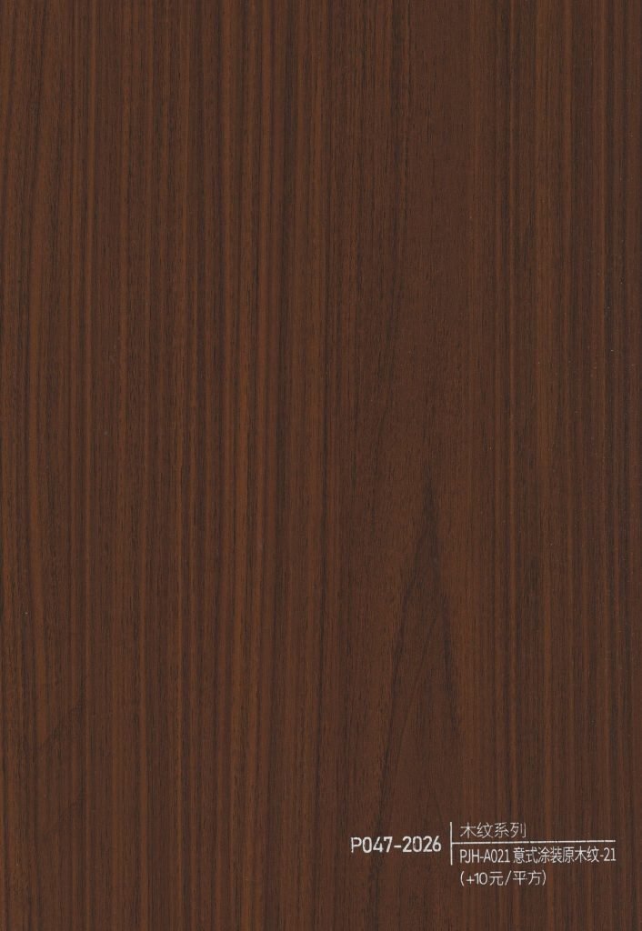 Wood Grain WPC Wall Panel – P044