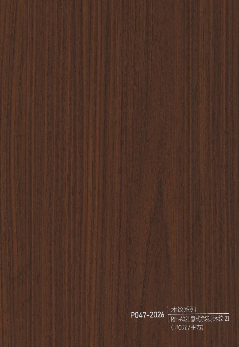 Wood Grain WPC Wall Panel – P044