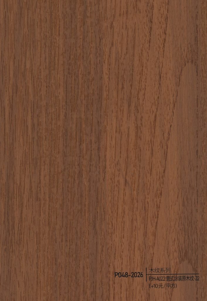 Wood Grain WPC Wall Panel – P045